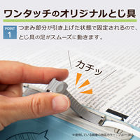 セキセイ　のびーるファイル　エスヤード（PPラミネートタイプ）　A4タテ