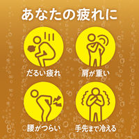 花王　バブ 発泡入浴剤  ひのきの香り　228291　1箱（20錠入）