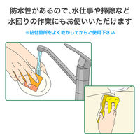 ニチバンシアテープ 15mm×4m SH154 1箱（1巻入）