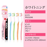 リーチ ホワイトニング やわらかめ （美白）077552 歯ブラシ