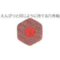 トンボ鉛筆【ippo!】丸つけ用赤えんぴつ（朱色）イッポ！　BCA-260　1パック（2本入）