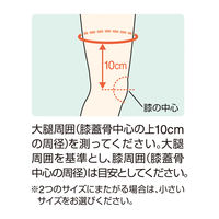 アルケア　ニーケアー・PCL　LL　19202（取寄品）