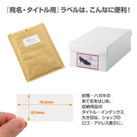 プラス Newいつものプリンタラベル48616 ME-506 24面 上下余白付 A4 1袋（20シート入）