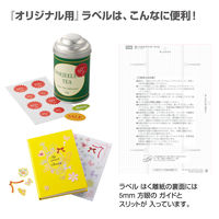 プラス Newいつものプリンタラベル48630 ME-500T ノーカット A4 1袋（100シート入）