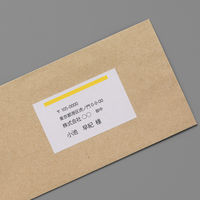 プラス Newいつものプリンタラベル48874 ME-503S 18面 上下余白付 1箱（500シート入）