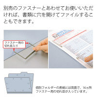 フォルダー（個別フォルダー）　A4　ブルー　FL-001IF　87835  1袋（10枚入）