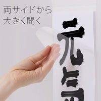 日本ノート 掲示ホルダー A4サイズ用 KH1A4T 1枚