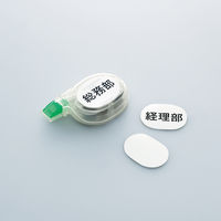 コクヨ 修正テープ<ケシピタミニ> 6mm幅 TW-276 1個