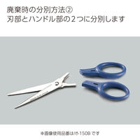 コクヨ はさみ テピタ リングサイズ 大 リング内径38mm 青 ハサミ ハサ-152B 1本