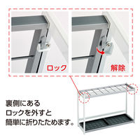テラモト 折りたたみ式傘立E型24 薄型タイプ UB-900-224-0 1台