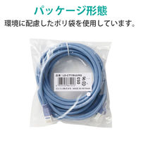 LANケーブル 5m cat5e 爪折れ防止 より線 ブルー LD-CTT/BU5/RS エレコム 1個（直送品）