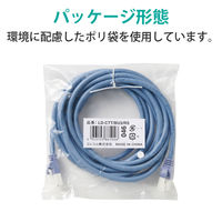LANケーブル 3m cat5e 爪折れ防止 より線 ブルー LD-CTT/BU3/RS エレコム 1個（直送品）