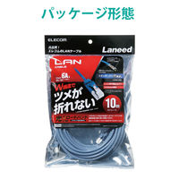 LANケーブル 10m cat6a 爪折れ防止 ギガビット より線 ブルー LD-GPAT/BU100 エレコム 1個（直送品）