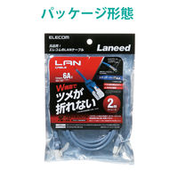 LANケーブル 2m cat6a 爪折れ防止 ギガビット より線 ブルー LD-GPAT/BU20 エレコム 1個（直送品）