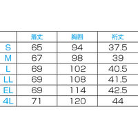 フォーク ジップアップスクラブターコイズ×ダークネイビー4L 7014SC-11-4L 1枚　スクラブ（直送品）