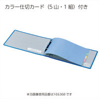 コクヨ チューブファイル<エコ>B5E3センチ フ-E636B 1冊
