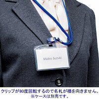 ソニック　パチッとクリップ　吊下げ紐　青　1袋（5本入）  オリジナル