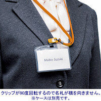 ソニック　パチッとクリップ　吊下げ紐　黄　1袋（5本入）  オリジナル