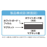 マグエックス　マグネットスケジュールボードシート「バリュー」月間L　MSVP-3780MB