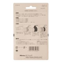 ホーステープ 幅30mm×長さ0.5m M503 ニトムズ 1巻