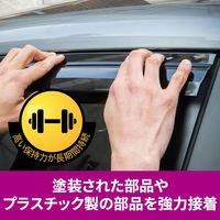 スリーエム(3M) スコッチ 強力両面テープ 自動車外装用 幅15mm×長さ1.5m 1巻 KCA-15R