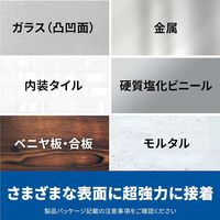 スリーエム(3M) スコッチ はがせる両面テープ 超透明・厚手 幅15mm×長さ1.5m 1巻 KRT-15