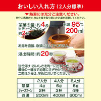 【水出し可】伊藤園 簡単お茶じょうず 抹茶入りのおいしい緑茶 1セット（1kg×3袋）