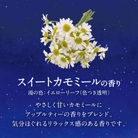 花王　バブ 発泡入浴剤  ナイトアロマ　282941　1箱（12錠入）