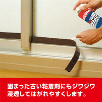 ヘンケルジャパン　ロックタイト強力粘着剤はがし　220ml　DKH-220（直送品）