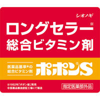 シオノギヘルスケア ポポンS 4987087036077 1箱（240錠入） サプリメント