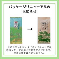 朝日茶業　静岡茶　煎茶　1袋（200g）  オリジナル