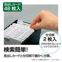 セキセイ　名刺ボックス　クリアーブルー　CB-700