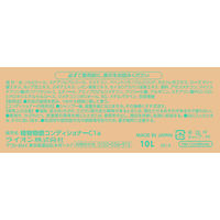 植物物語　コンディショナー業務用10L（注ぎ口コック付）