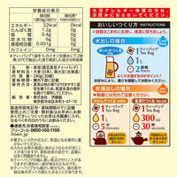 【水出し可】伊藤園 黒豆むぎ茶ティーバッグ 1袋（30バッグ入）