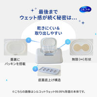 ウェットティッシュ　除菌シートアルコール除菌詰替　40枚入×3個　フレッシュフローラルの香り　シルコット99.99％ユニ・チャーム
