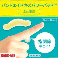 バンドエイド キズパワーパッド 水仕事用 10枚 120012 1箱(10枚入)　絆創膏(ばんそうこう)