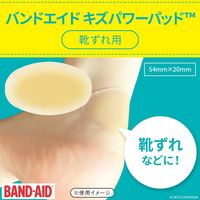 バンドエイド キズパワーパッド 靴ずれ用 6枚 090889 1箱(6枚入)　絆創膏(ばんそうこう)