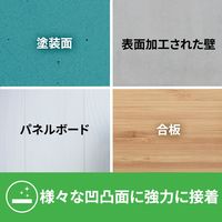 スリーエム(3M) スコッチ 強力両面テープ 凸凹面用 幅19mm×長さ1.5m 1巻 KH-19R