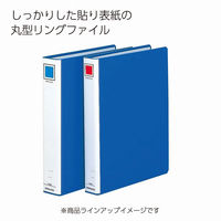 コクヨ　リングファイル　A4縦　200枚収納　内径27mm　4穴　青　フ-434NB