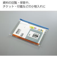 コクヨ　カラーソフトクリヤーケースC（チャック付き）S型・マチ付き　A4-S　青