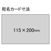 コクヨ　事務用連絡ケース＜シャトルバッグ＞ナイロン　A4　黒　クケ-2914ND　1冊