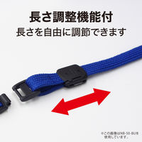 オープン工業　ループクリップ脱着式　黒　NB-50-BK　1袋（10本入）