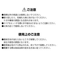 テラモト ＳＰミックスブルーム　スペア 幅30cm 屋内用ほうき  箒  CL8097005　1個