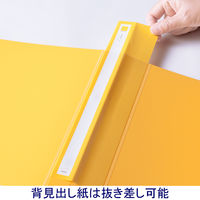 アスクル　リングファイル　A4タテ　丸型2穴　背幅27mm　イエロー　黄色  オリジナル