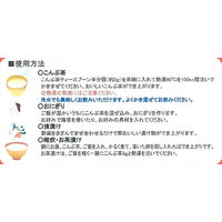 玉露園　常備用こんぶ茶　1袋(100g)