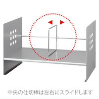 プラス ブックスタンドハイタイプ BS-450H 1台