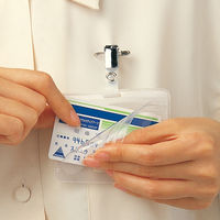 プラス ID用チャック式磁気用 CT-501PB 1枚