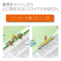 プラス　間伐材セノバス　グリーン　FL-021SK　（直送品）