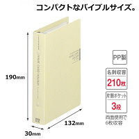 プラス　名刺ホルダー　ライトグレー　FL-107NC　LGY　（直送品）