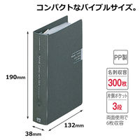プラス 名刺ホルダー ダークグレー FL-108NC DGY 1冊（直送品）